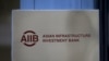 AIIB liệu có bảo vệ được Trung Quốc trước ông Trump?