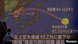 News report about North Korea firing a ballistic missile over Japan, in Tokyo