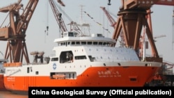 Một tàu Hải Dương Địa Chất của Trung Quốc (Ảnh: China Geological Survey).