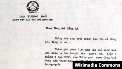 Công hàm của Thủ tướng Việt Nam Dân chủ Cộng hòa Phạm Văn Đồng gửi cho thủ tướng Cộng hòa Nhân dân Trung Hoa Chu Ân Lai năm 1958.