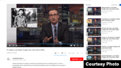 Ngày 17/6/2018, chương trình Last Week Tonight với ông John Oliver phát hình chế nhạo Chủ tịch Trung Quốc Tập Cận Bình.