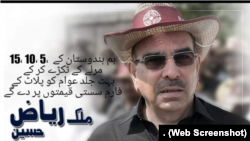 Malik Riaz India