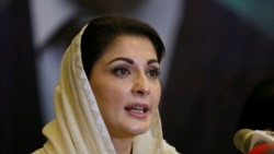 مریم نواز شریف (فائل فوٹو)