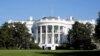 The White House is awash with early morning sun on the morning of the U.S. Presidential election in Washington November 8, 2016. REUTERS/Kevin Lamarque - S1AEULQZQKAB