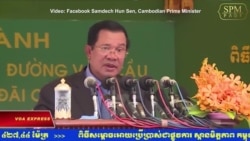 Hunsen lại bị gọi là 'con rối của Việt Nam'