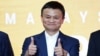 Tỷ phú Jack Ma về hưu ở tuổi 55