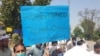 Peshawar University Teachers Protest 2