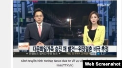 Kênh truyền hình Yonhap News đưa tin về vụ việc. (Ảnh chụp màn hình trang web Dantri.com.vn)