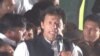 عدل و انصاف کے نظام کی بالادستی ناگزیر ہے: عمران خان