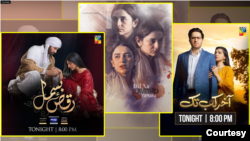 pakistani dramas